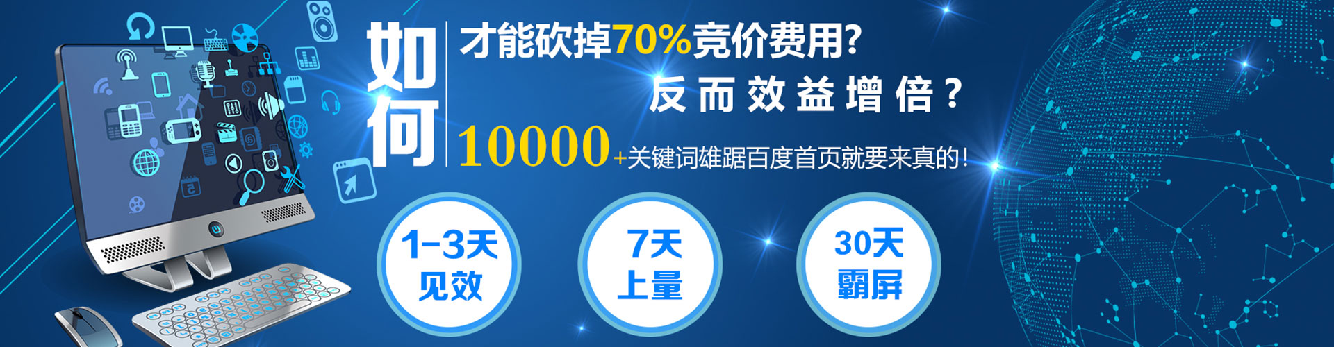 濠江推广信息流